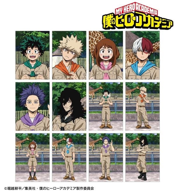 Safari Look Ver. Trading Bromide