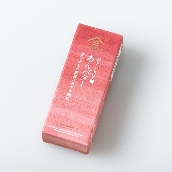 An-Butter Yokan