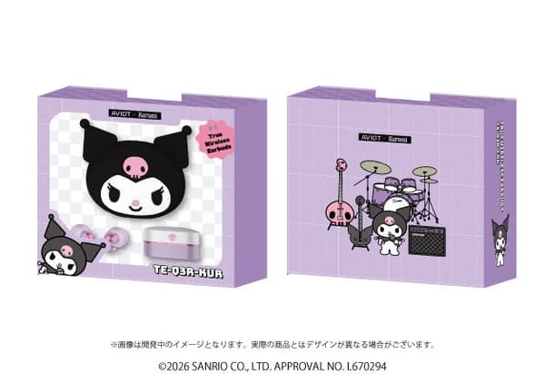 Cinnamoroll special package