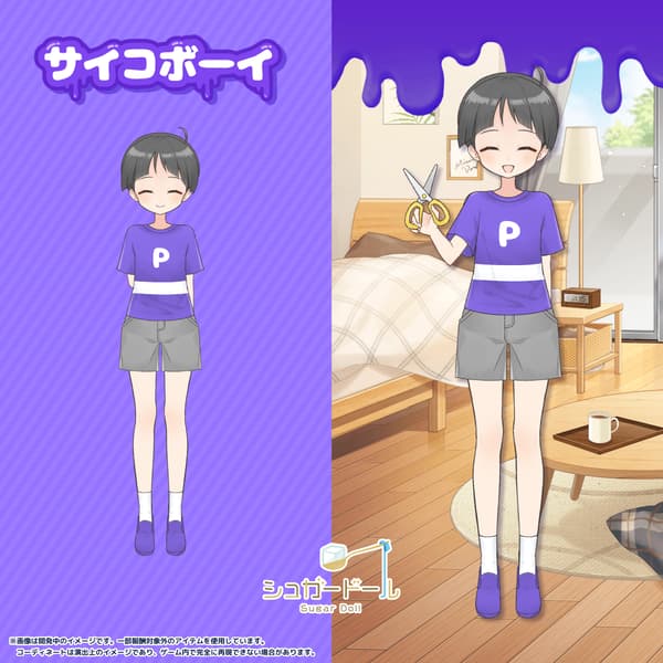 Collaboration mission reward items