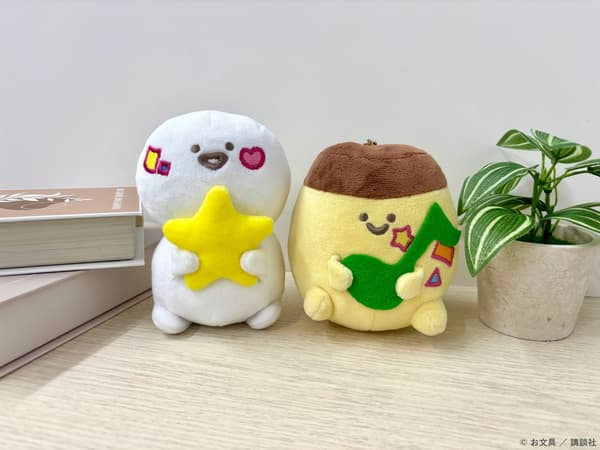 Mascot keychain detail