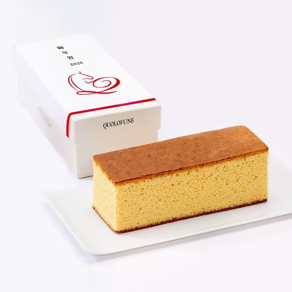 Kurofune Castella