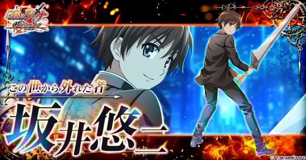 Yuji Sakai character illustration