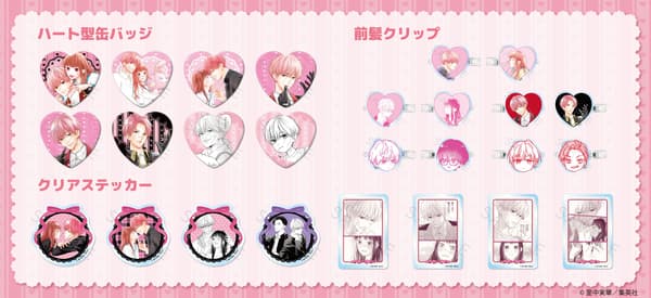 Pink & Habanero merchandise lineup