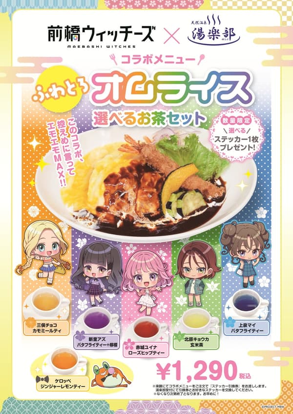 Diseños de pegatinas Fase 2