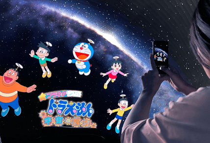 Ejemplo del tiempo para tomar fotos en el planetario