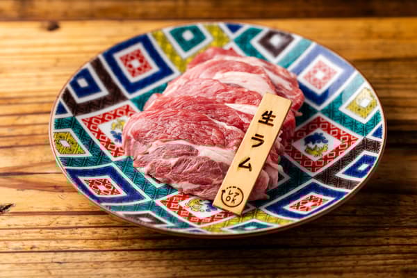 Fresh lamb special price