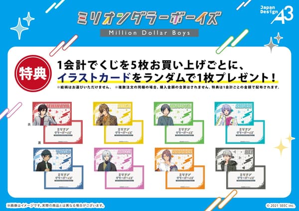 Purchase bonus illustration card