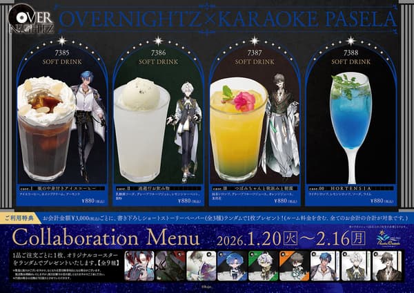 Menú de bebidas de la colaboración OVERNIGHTZ