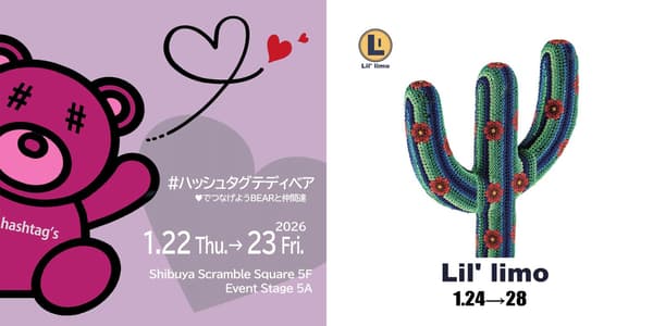 POP UP Hashtag Teddy Bear x Lil'limo