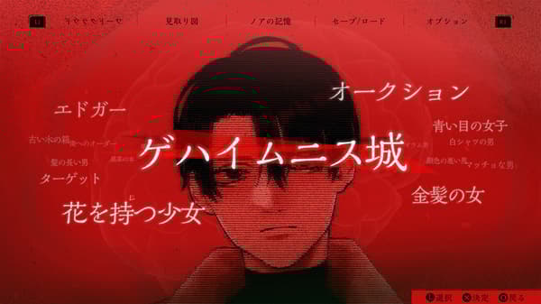 Tangkapan Layar Game Dark Auction