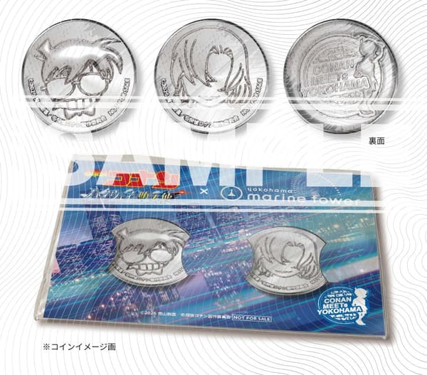 기념 주화 티켓