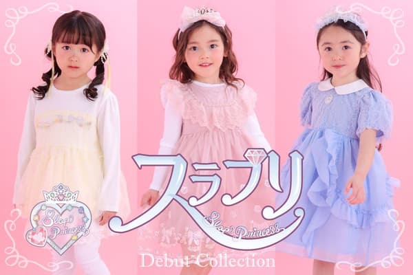 Slapuri Collection Overview