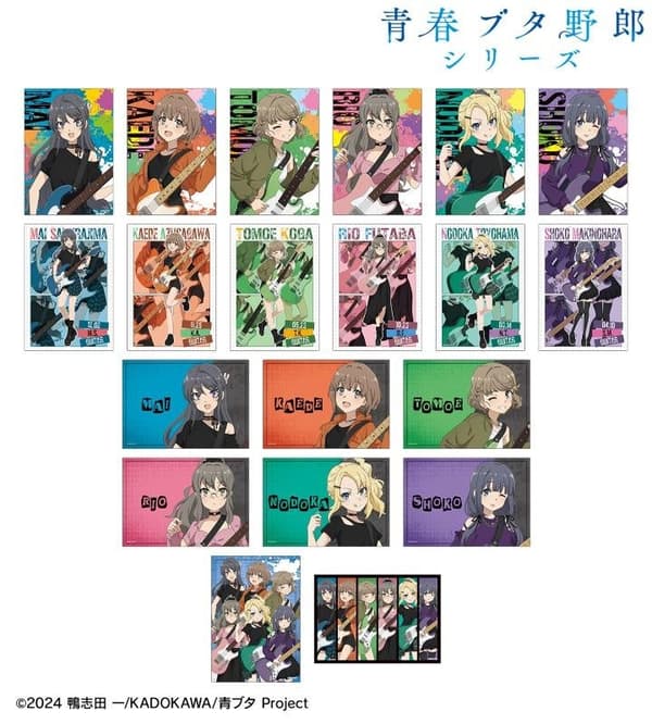 Guitar Performance Ver. Trading Bromide