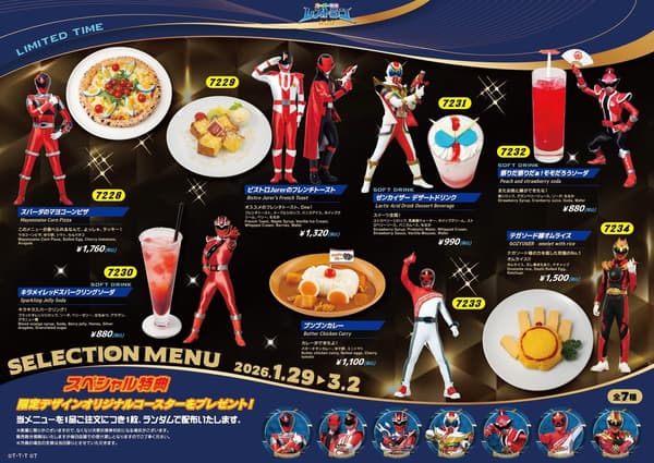 Super Sentai menu items