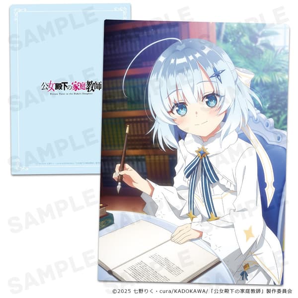 Tina Howard Clear File