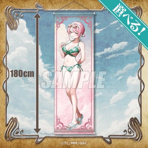 S Prize Tapestry Type 3