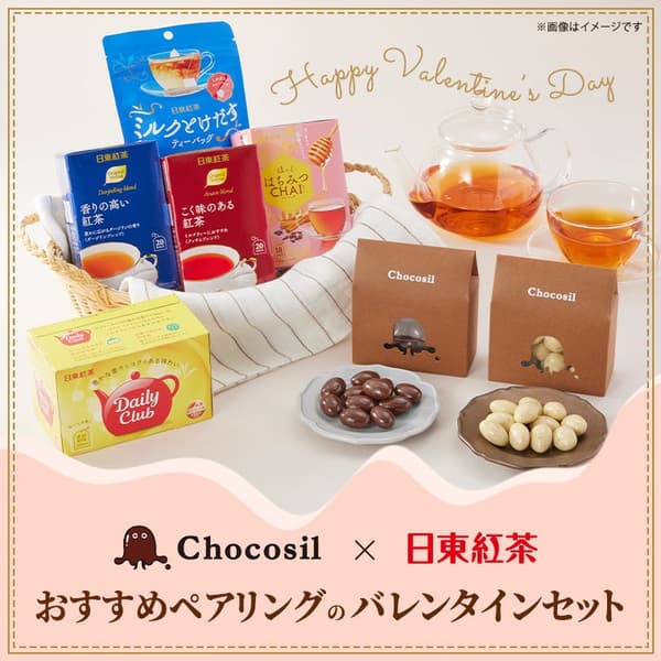 Chocosil Valentine Set