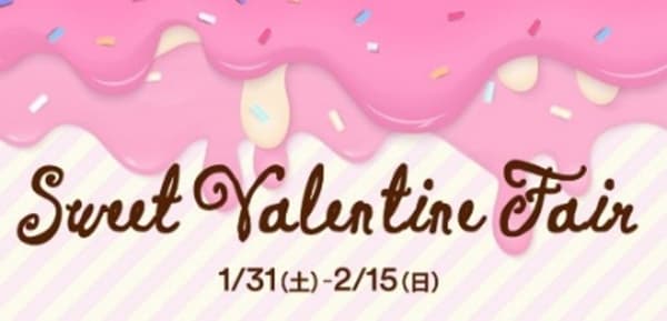 Sweet Valentine Fair
