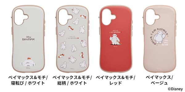 Big Hero 6 iFace cases