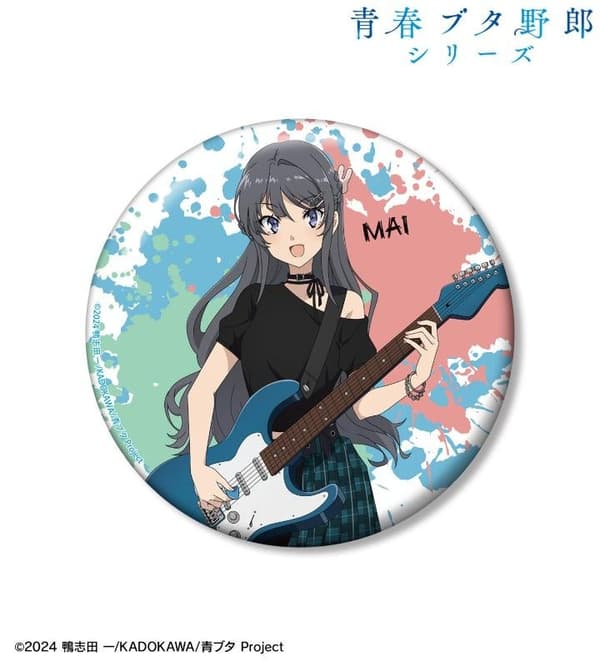 Guitar Performance Ver. 100mm Can Badge