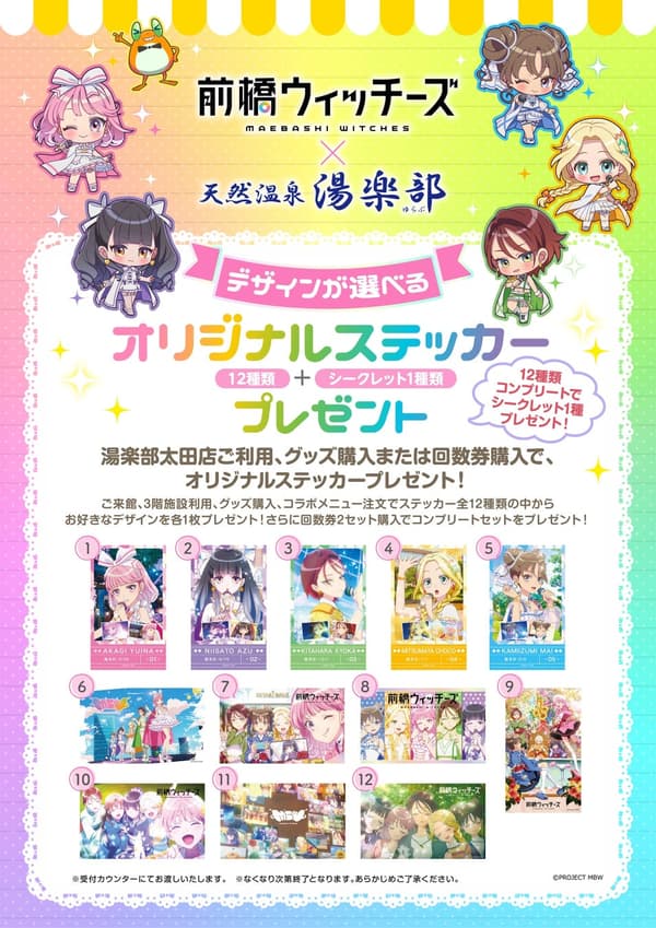 Diseños de pegatinas Fase 1