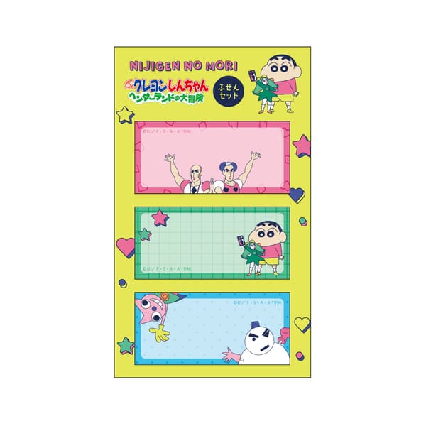 ▲ «Juego de notas adhesivas (Gran aventura en Henderland)»