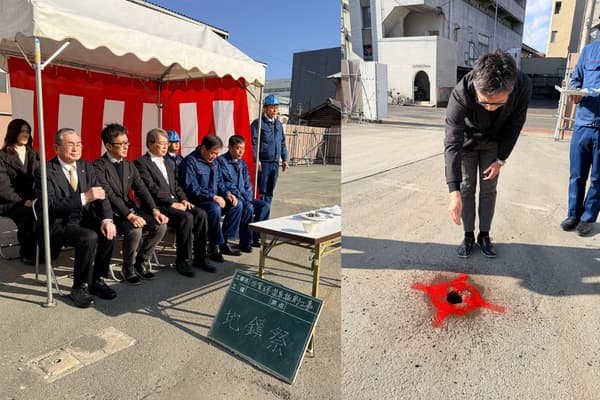 พิธีวางศิลาฤกษ์การขุดเจาะน้ำพุร้อน