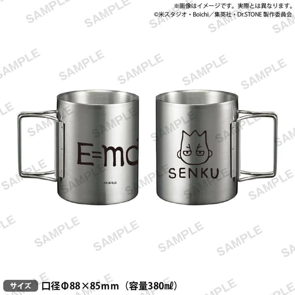 Dr. Stone Stainless Mug
