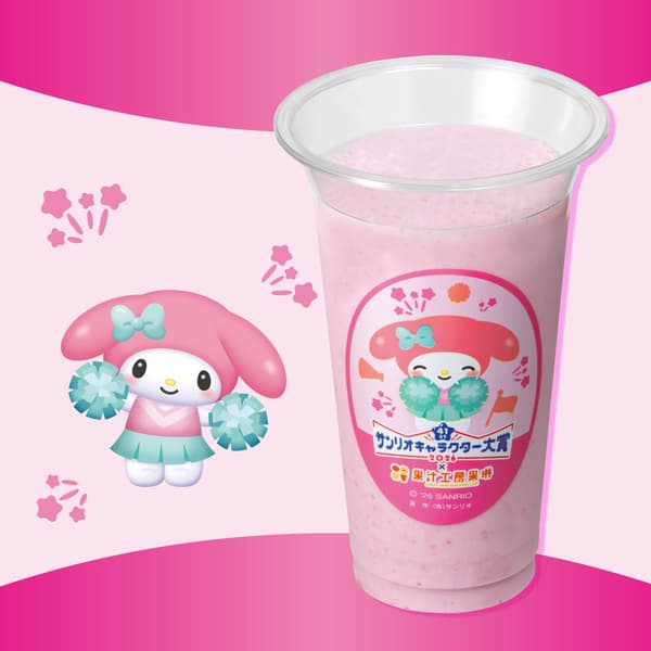 Jus Susu Stroberi Meleleh My Melody