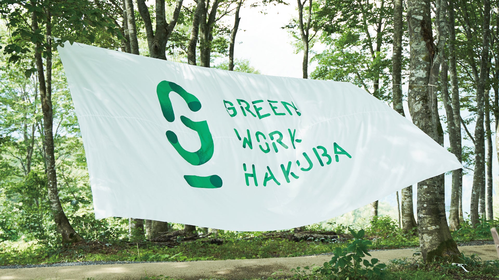 GREEN WORK HAKUBA