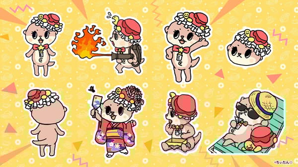 All 8 Chiitan☆ Spray Designs