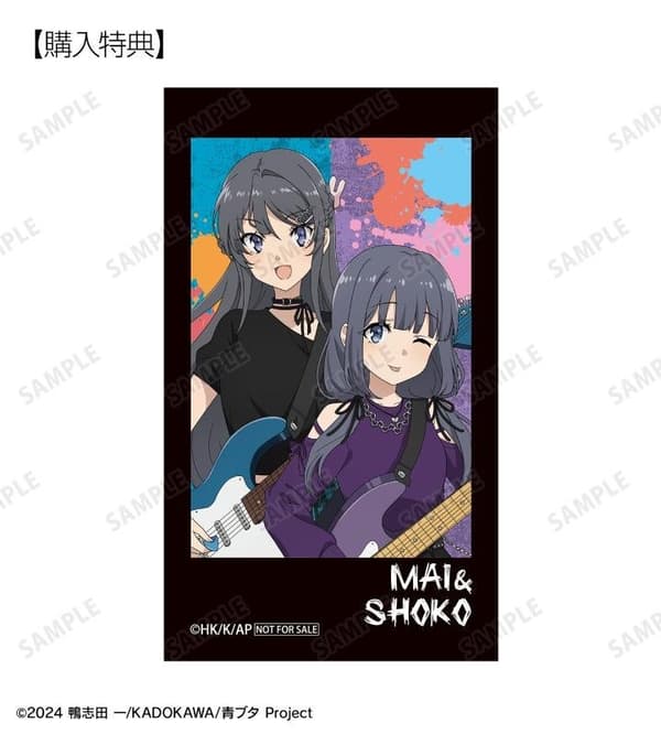 Pre-order Bonus for Trading Ani-Frame