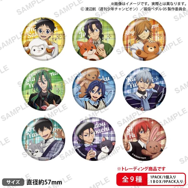 Trading Hologram Can Badge