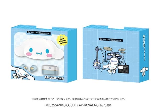 Kuromi special package