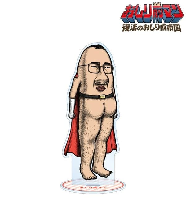 屁股向前人BIG壓克力立牌