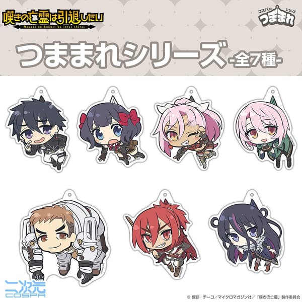 讓我安靜離職!壓克力夾夾吊飾 – 共7款