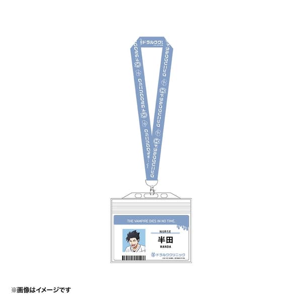 附帶掛繩的名牌 - 半田