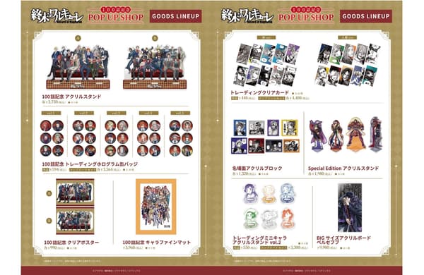 Record of Ragnarok 100th Episode Memorial POP UP SHOP