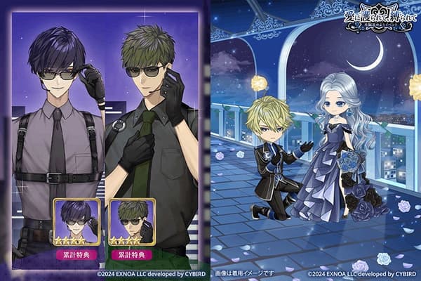 이벤트 보상 아이템