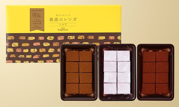 Ginza no Renga Trois