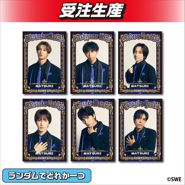 Tarjetas de fotos de MATSURI