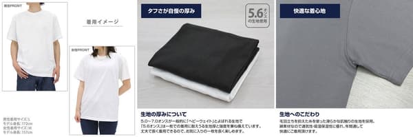 Product details banner 1