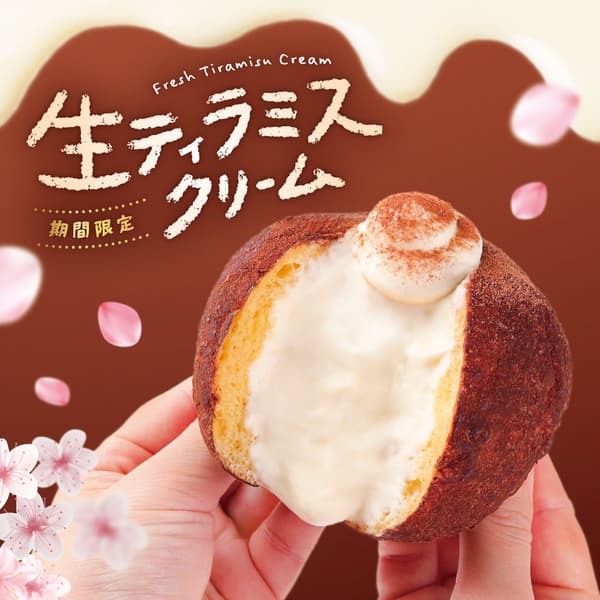 Fresh Tiramisu Cream donut