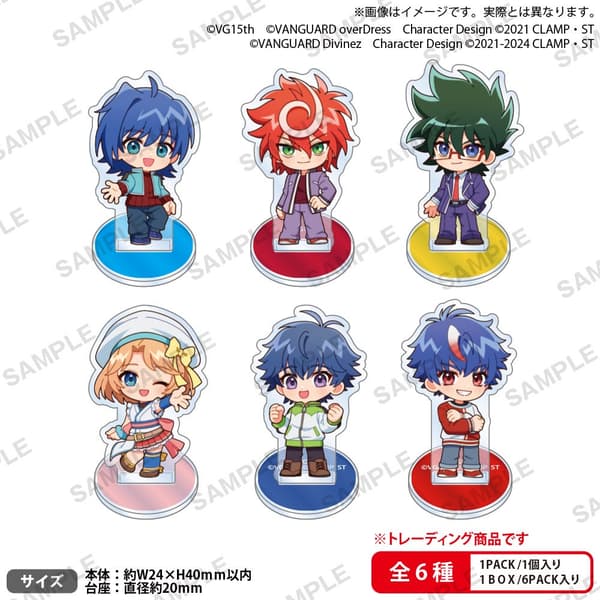 Cardfight!! Vanguard 15th Anniversary Trading Mini Acrylic Stand Marker