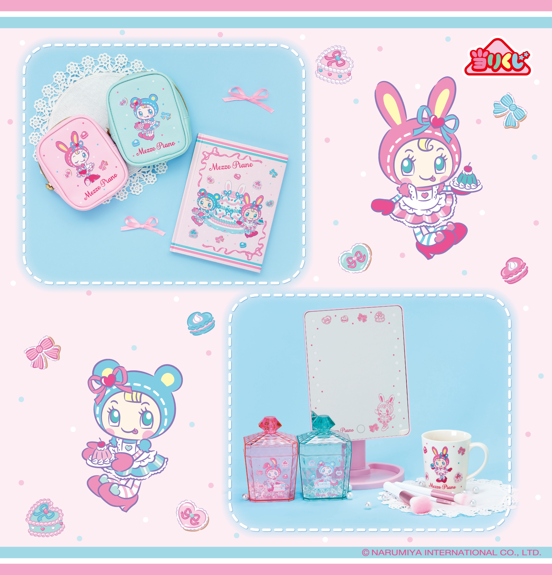 แถวบนจากซ้าย: กระเป๋าใส่ของสีชมพู / กระเป๋าใส่ของสีฟ้า / สมุดโน้ต แถวล่างจากซ้าย: กล่องขนาดเล็กสีชมพู / กล่องขนาดเล็กสีฟ้า / กระจก / แก้วมัค