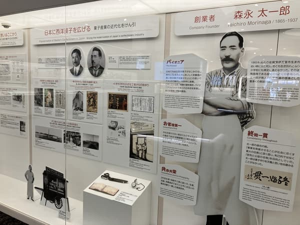 Exposición Pionero renovada