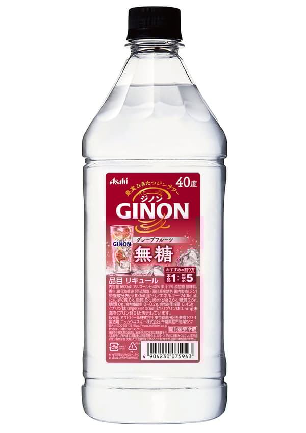 Asahi GINON Grapefruit commercial concentrate