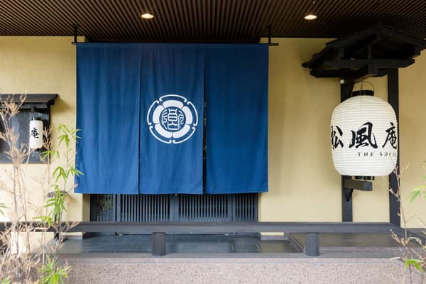 Té de la tarde en Shofuan