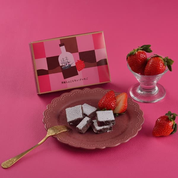 Kurofune Harbor Chocolate Strawberry product